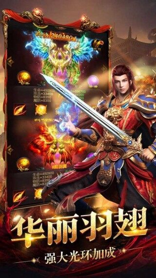 霸月传奇1.80战神下载安装_霸月传奇1.80战神最新版下载v1.80